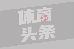 03月16日 西甲第28轮 比利亚雷亚尔vs皇家马德里 全场录像